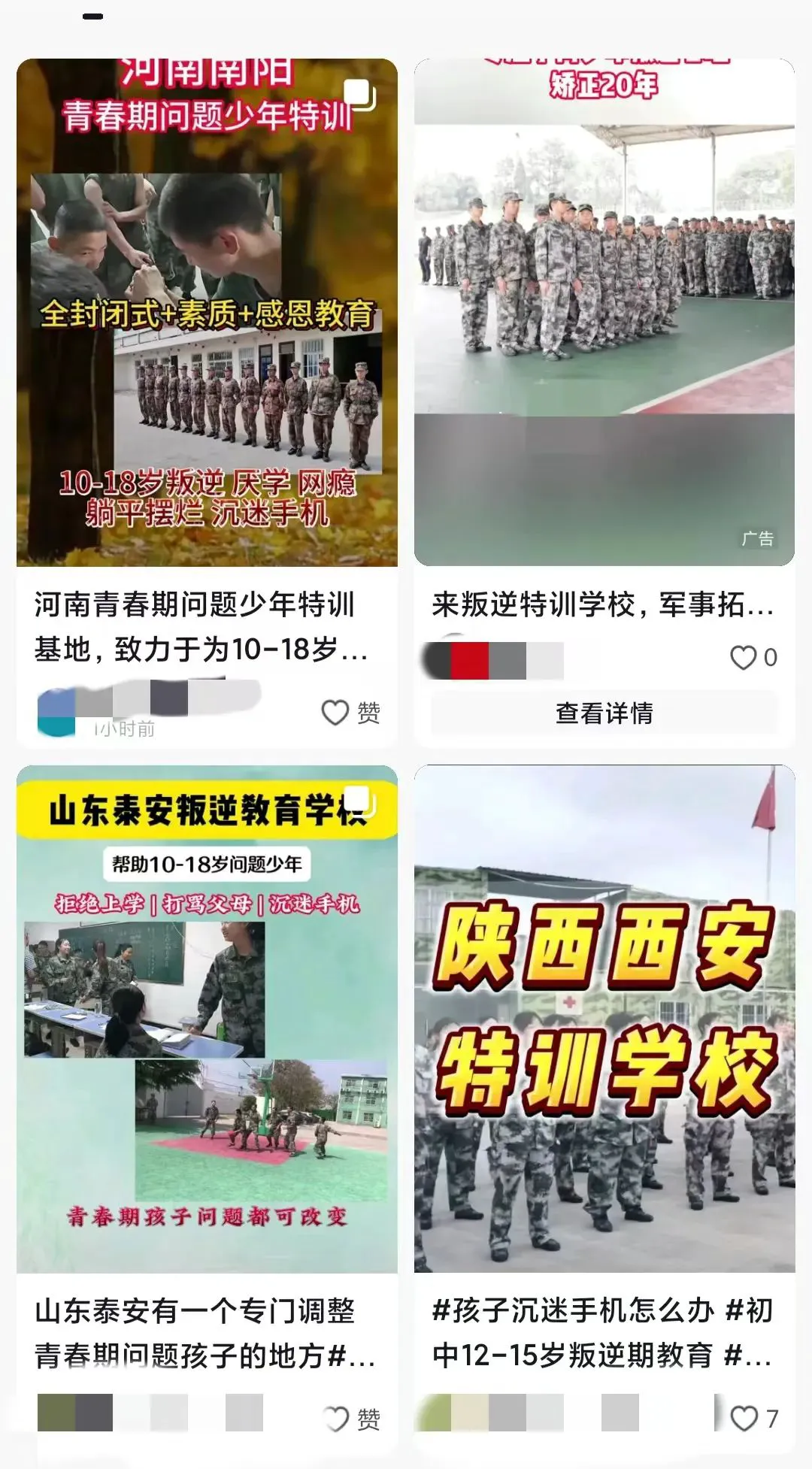 如何培养青少年篮球后卫的比赛意识_2
